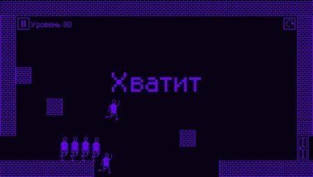 I hate this game